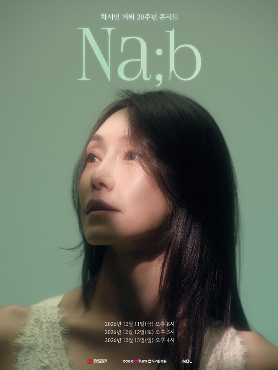 2026 차지연 단독 콘서트 〈Na;b〉