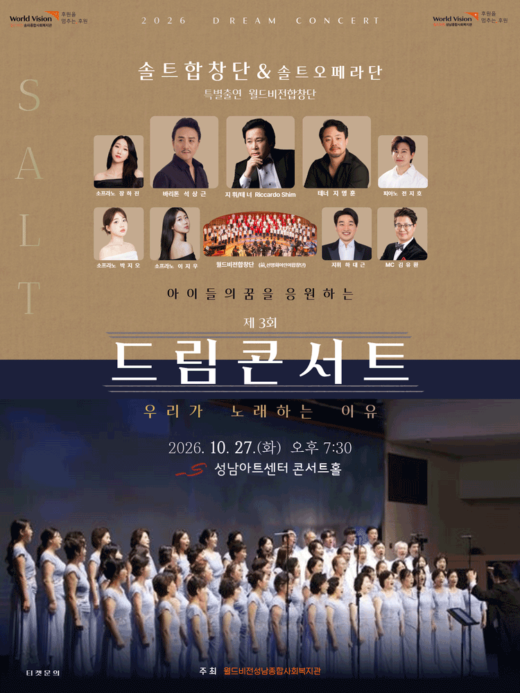 이지우 — performance poster