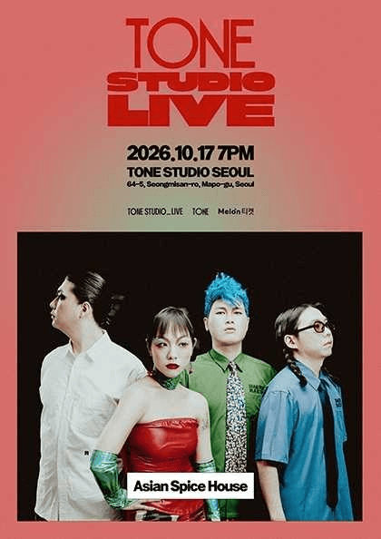 이승현 — performance poster