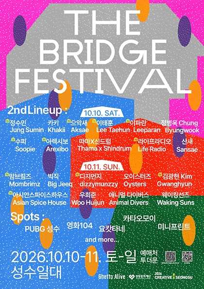 신아영 — 출연 공연 포스터