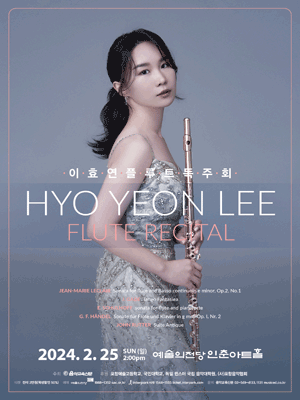 이효연 플루트 독주회