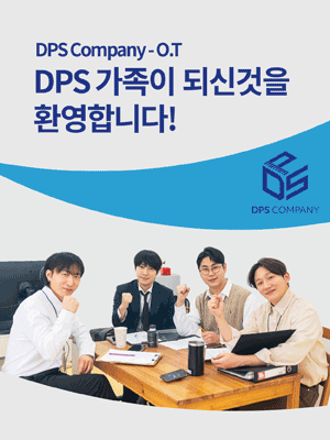 DPS Company, OT