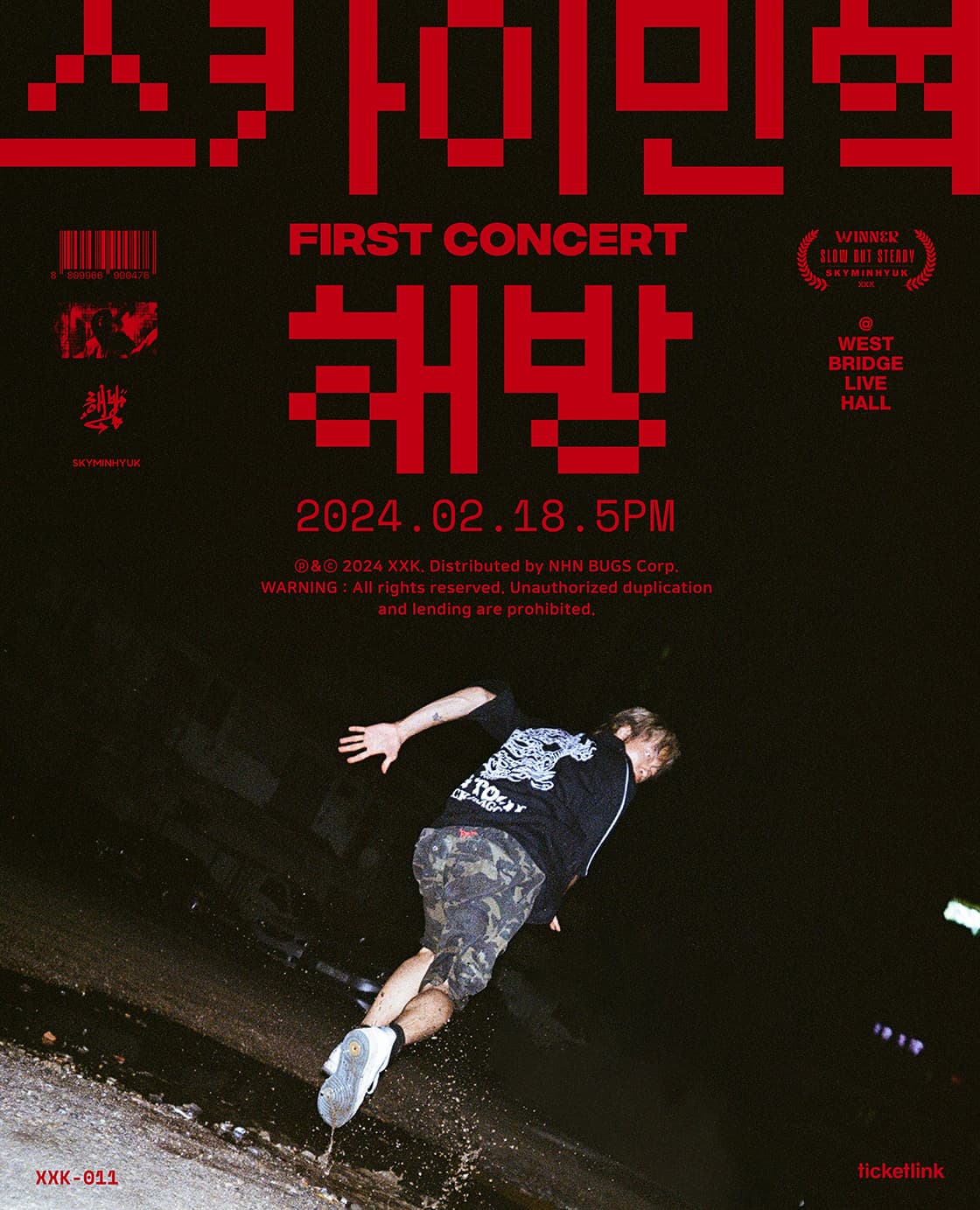 스카이민혁 First Concert, 해방
