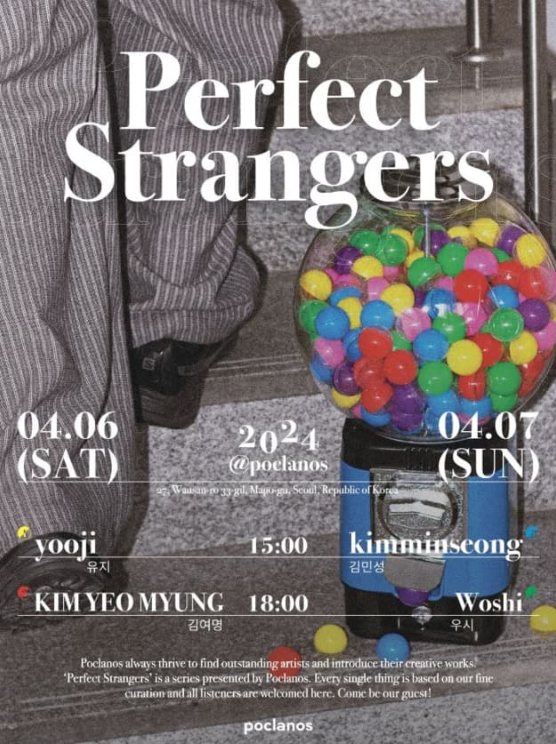 포크라노스, Perfect Strangers
