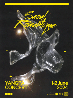 양파 콘서트: Seoul Romantique