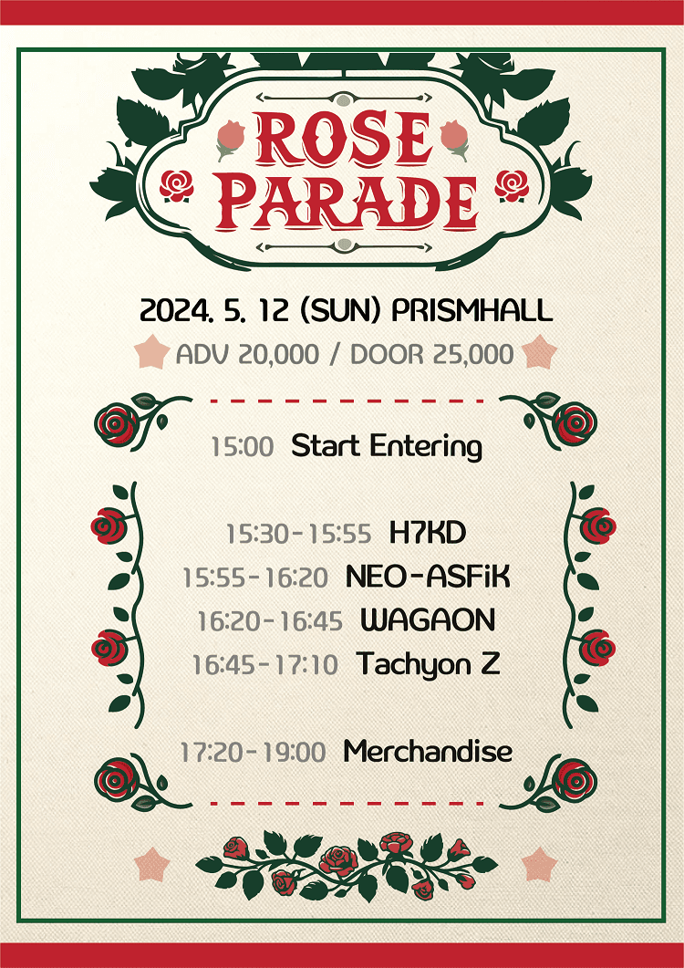 Rose Parade