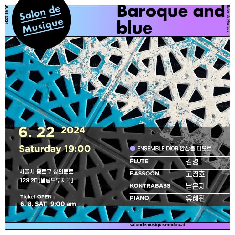 쌀롱드무지끄, Baroque and blue