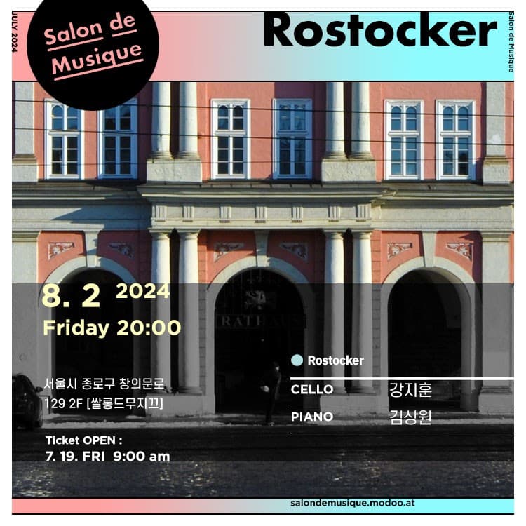 쌀롱드무지끄, Rostocker