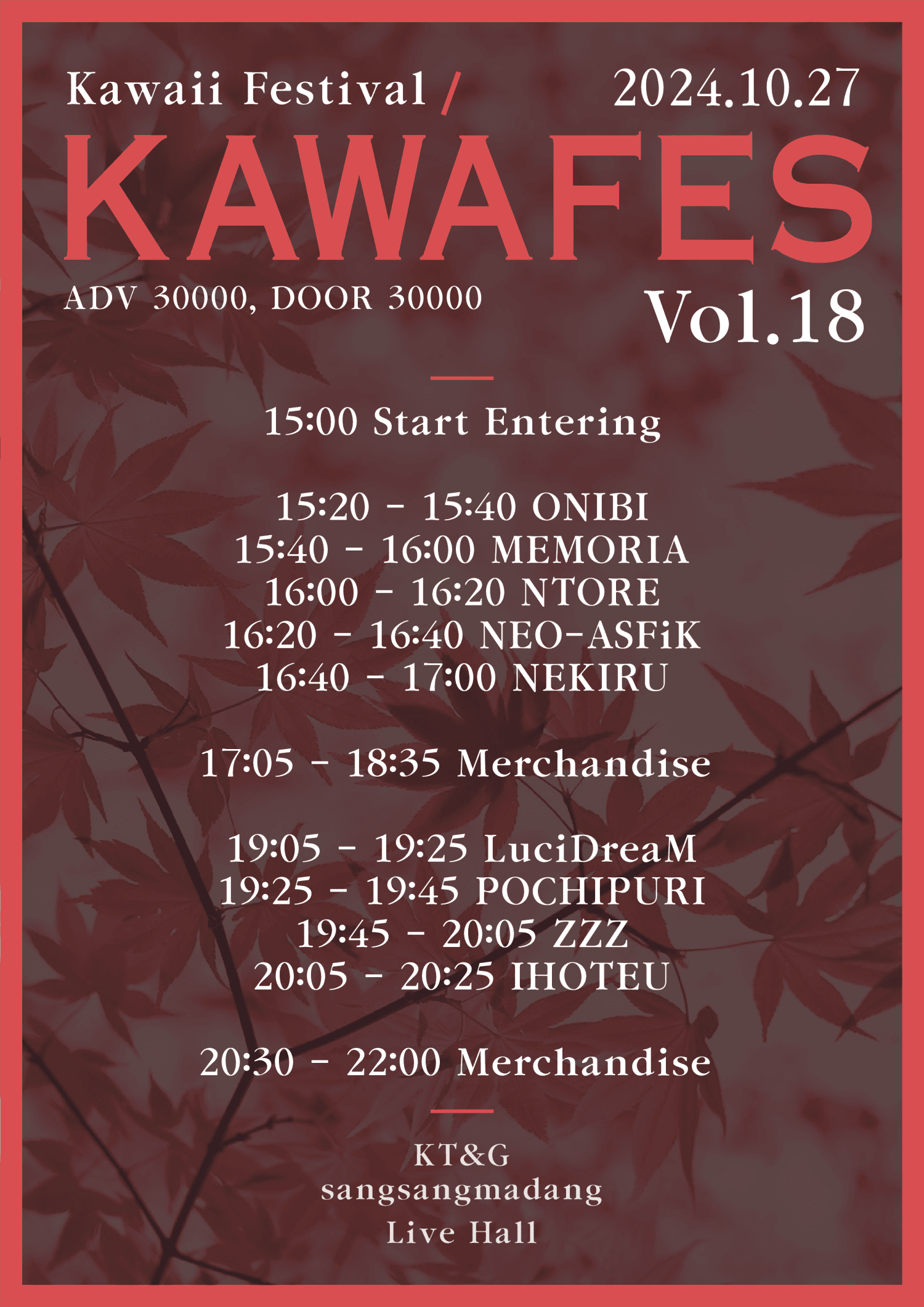 Kawaii Festival Vol.18