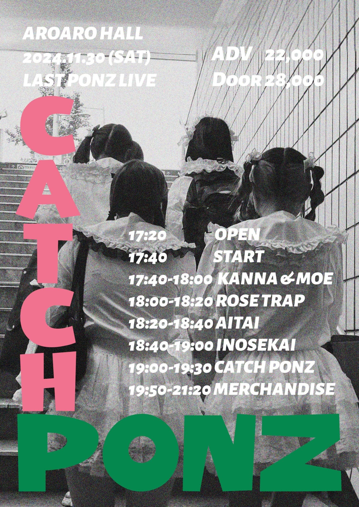 LAST PONZ LIVE 캐치폰즈 마지막 공연