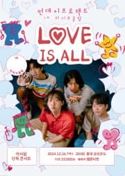 먼데이프로젝트 IN 라이브클럽, 아사달 단독 콘서트: LOVE IS ALL