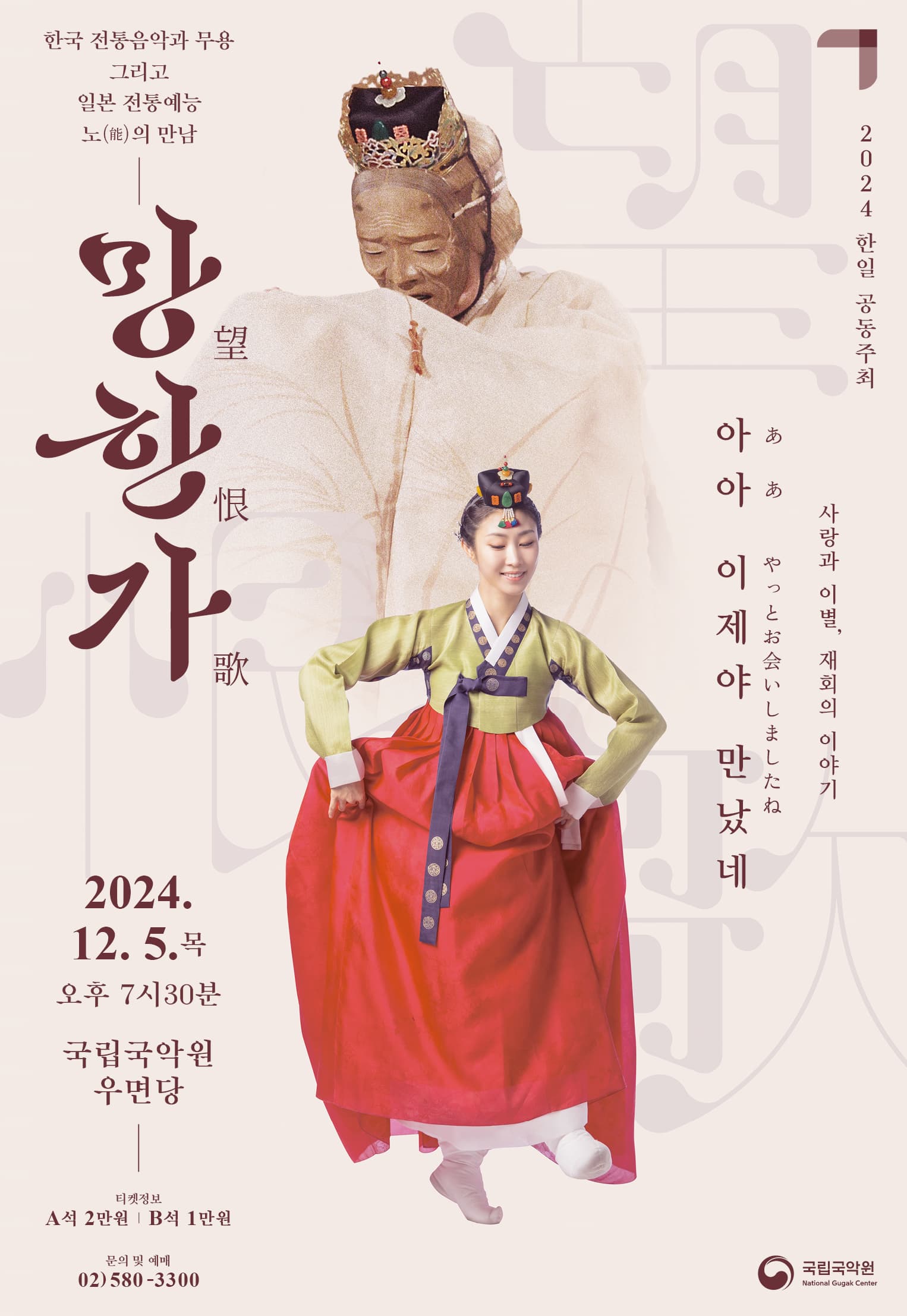 한일창제작, 망한가