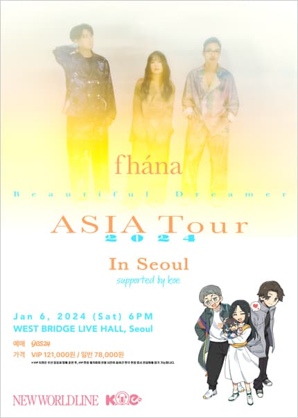 fhana Beautiful Dreamer ASIA Tour in Seoul