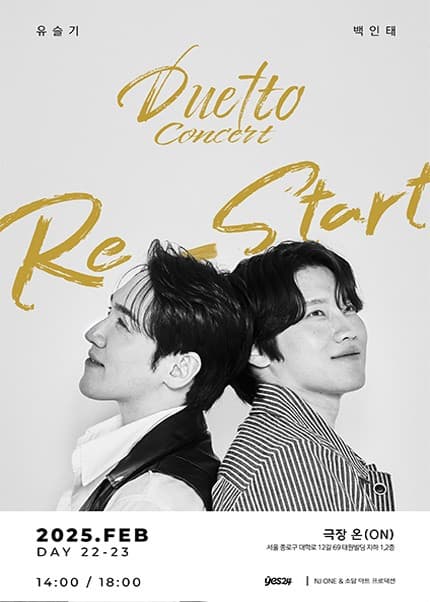 Duetto Concert: Re_start