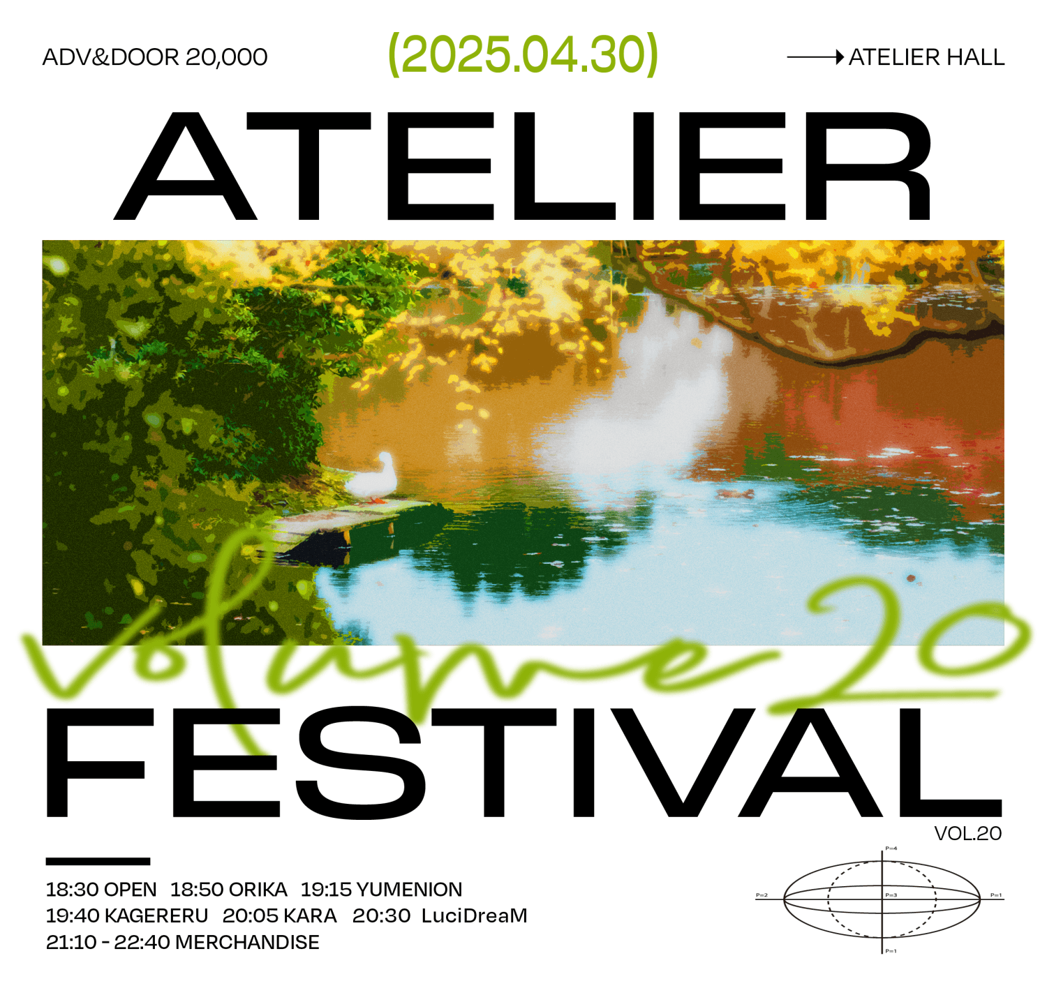 Atelier FES vol.20