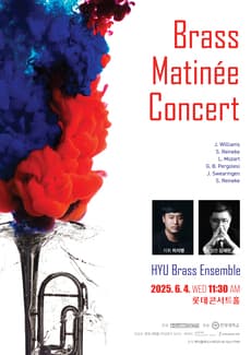 HYU Brass Ensemble Matinee Concert