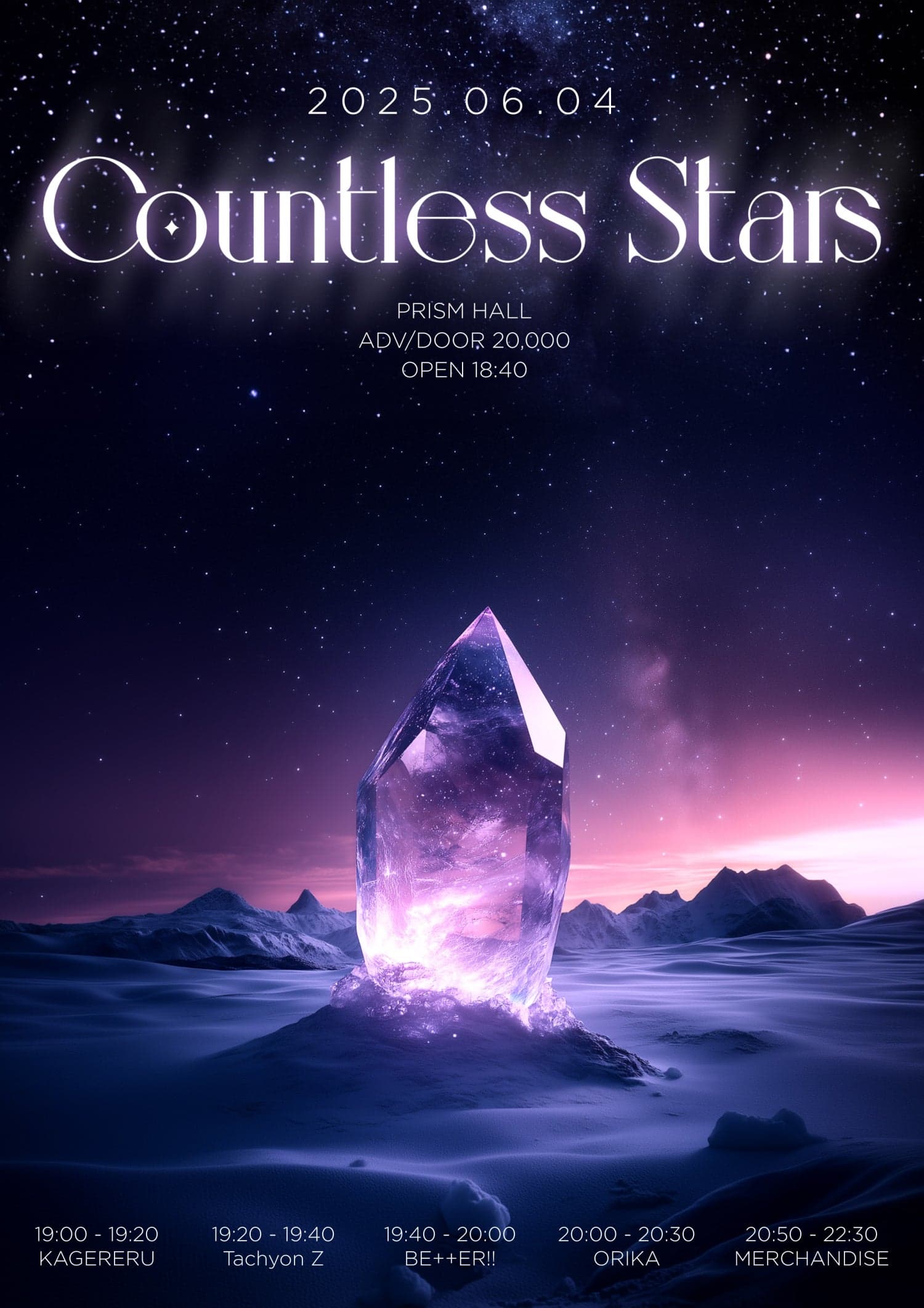 Countless Stars