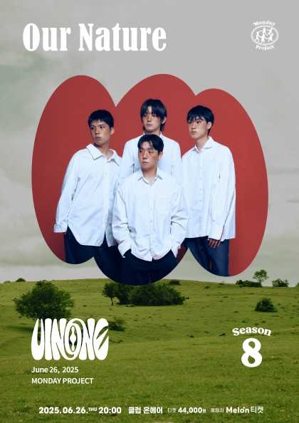 먼데이프로젝트 시즌8, 유인원 단독 콘서트: Our Nature