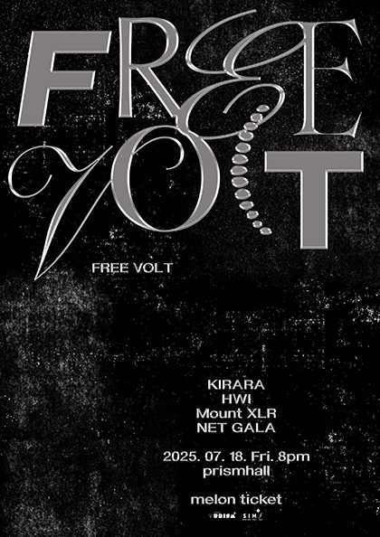 FREE VOLT