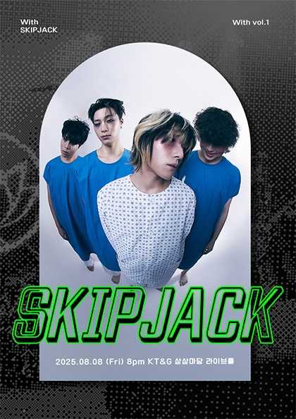 With 스킵잭 (SKIPJACK)