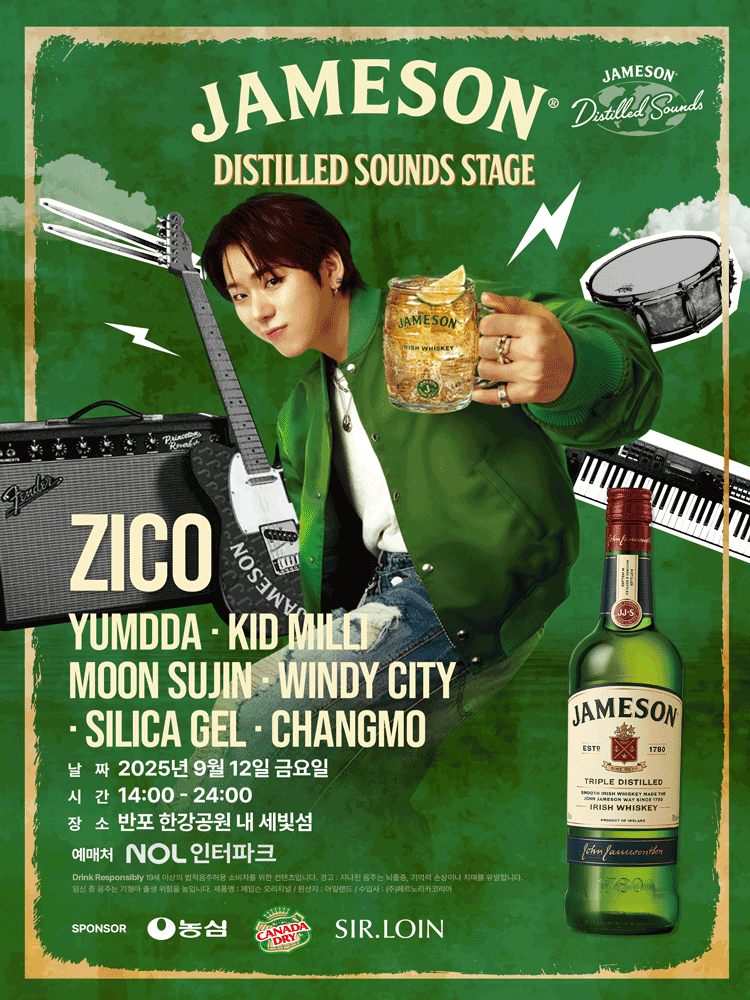 Jameson Stage with Distilled Sounds