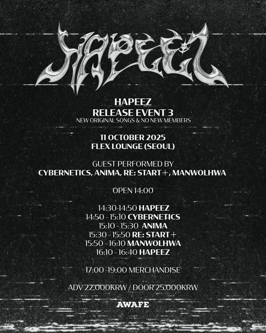 HAPEEZ 릴리즈 이벤트 3