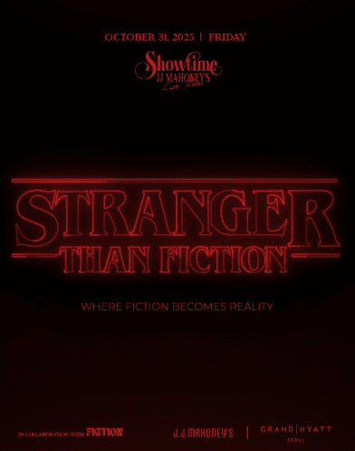 SHOWTIME: Stranger than Fiction
