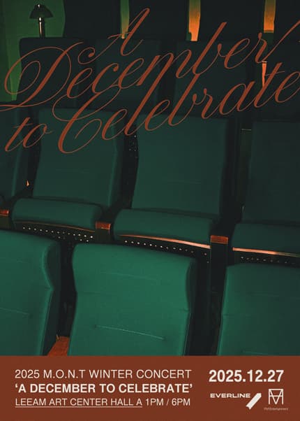 M.O.N.T WINTER CONCERT: A December to Celebrate