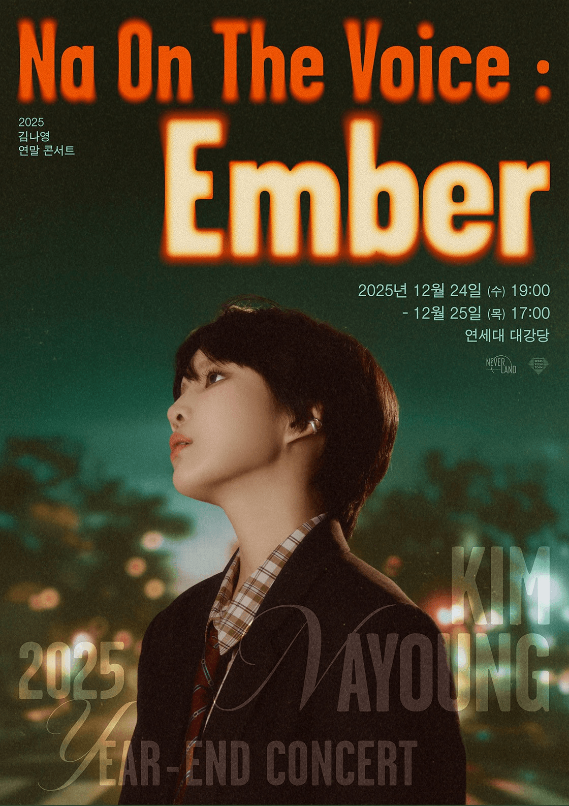 김나영 연말 콘서트, Na On The Voice: Ember