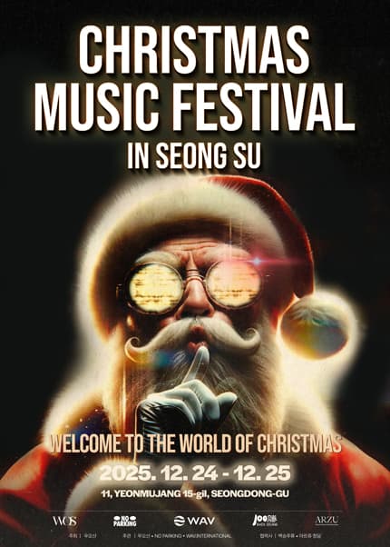 CHRISTMAS MUSIC FESTIVAL in SEONGSU