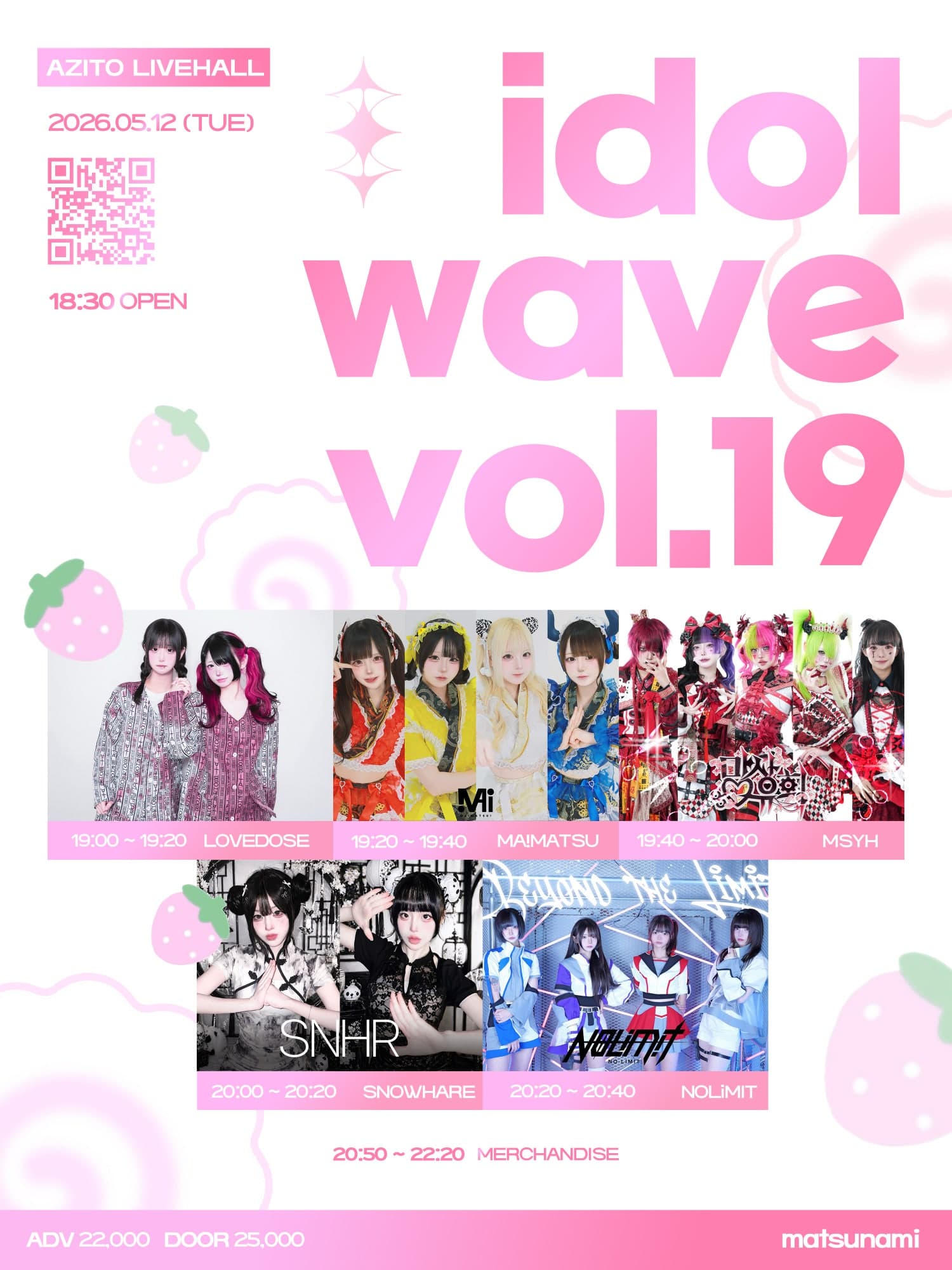 idol wave vol.19