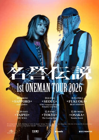 MEIYO DENSETSU 1st ONEMAN TOUR