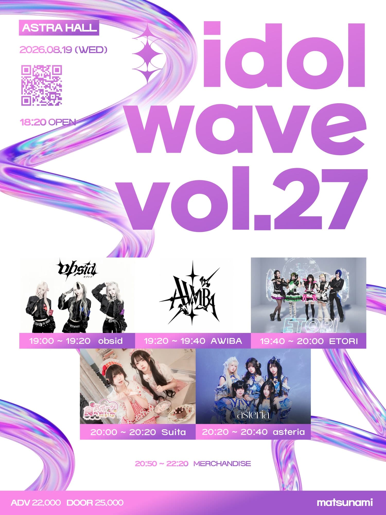 idol wave vol.27