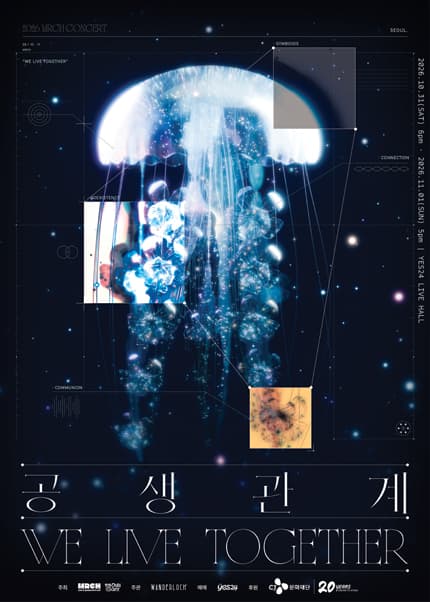 윤마치 (MRCH) CONCERT, 공생관계: We Live Together