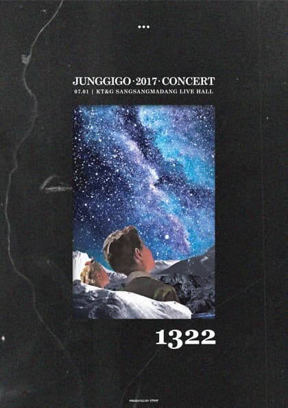 2017 정기고 단독 콘서트"1322"