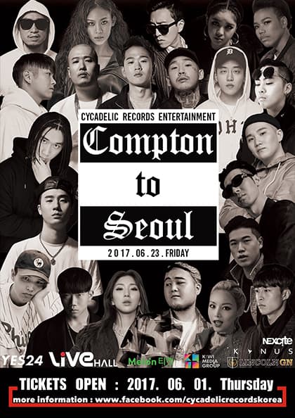 Compton to Seoul Festival 2017