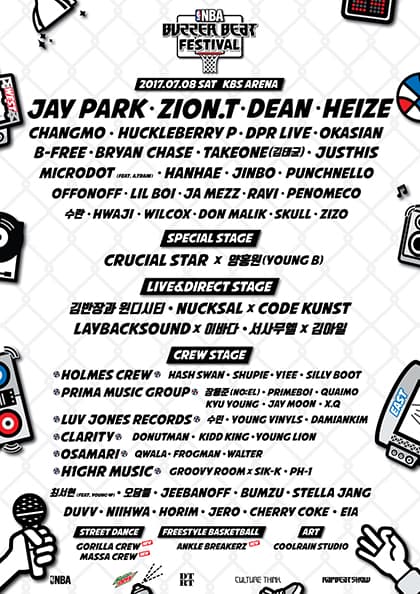NBA BUZZER BEAT FESTIVAL 2017