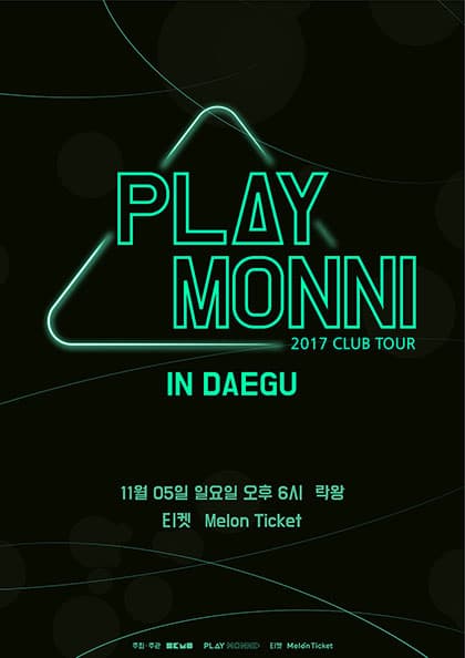 플레이 몽니 2017 클럽 투어-대구