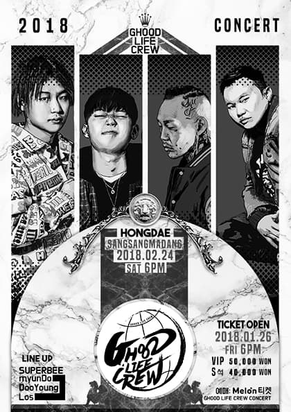 2018 Ghood Life Crew Concert