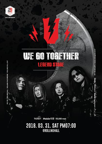 롤링23주년기념공연 vol.33 블랙홀 Legend Stage 〈We Go Together〉
