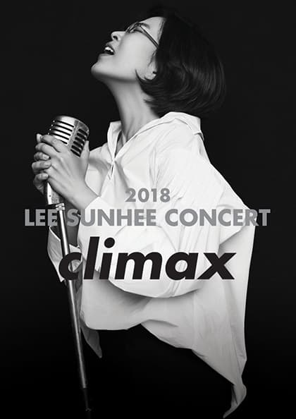 2018 이선희 콘서트 〈Climax〉-수원