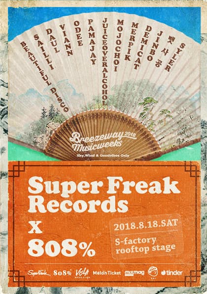 Breezeway Music Weeks 2018 #Day-12 SuperFreakRecords x 808%