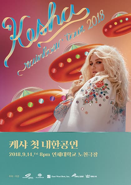 KESHA RAINBOW TOUR in KOREA 2018