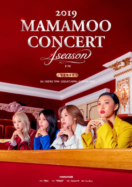 2019 마마무 콘서트 〈4season F/W〉