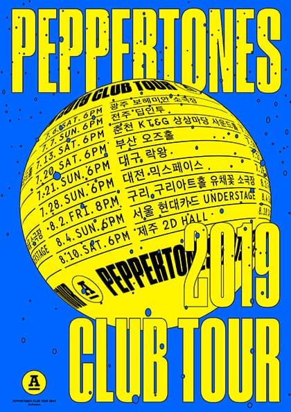 PEPPERTONES 2019 CLUB TOUR-제주