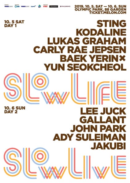 The 3rd SLOW LIFE SLOW LIVE 2019