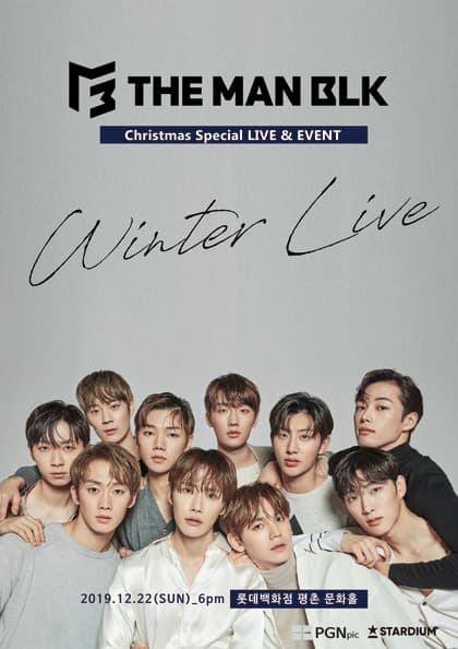 더맨블랙 Winter Live 팬미팅