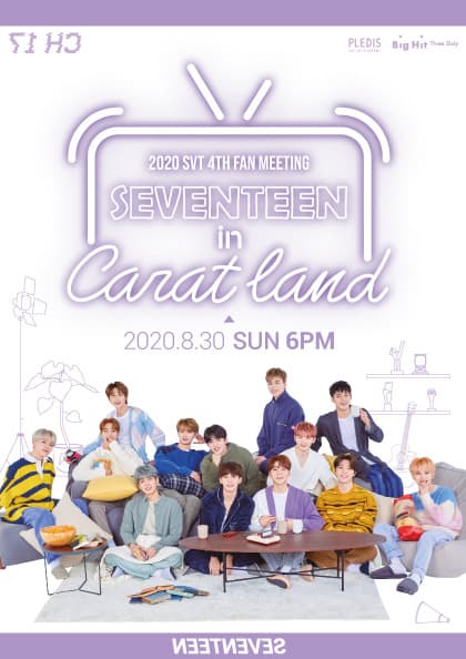 2020 SVT 4th FAN MEETING 〈SEVENTEEN in CARAT LAND〉-ONLINE