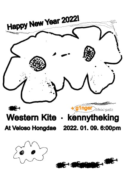 Happy New Year 2022!Western Kite X kennytheking(guest.g1nger)
