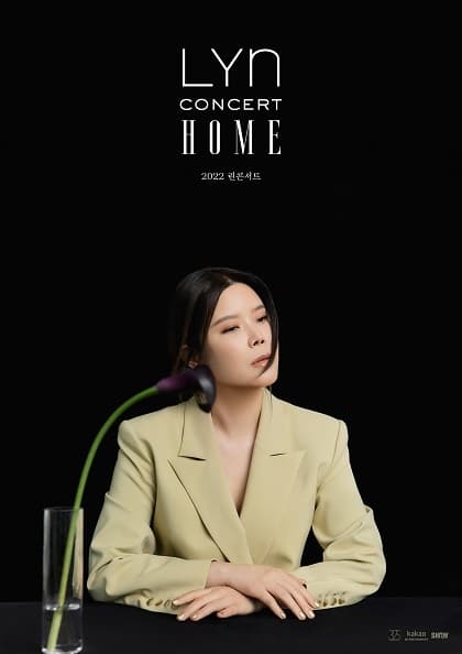2022 린(LYn)콘서트 〈HOME〉